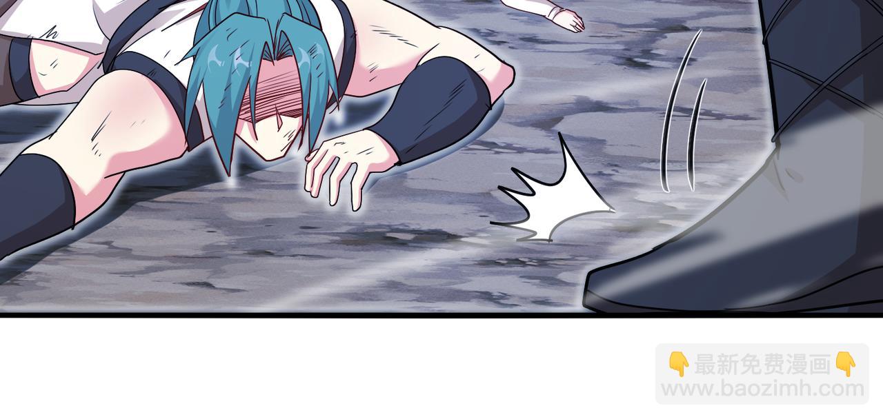 🍱神级升级系统 第115话：冰莲火 第20页