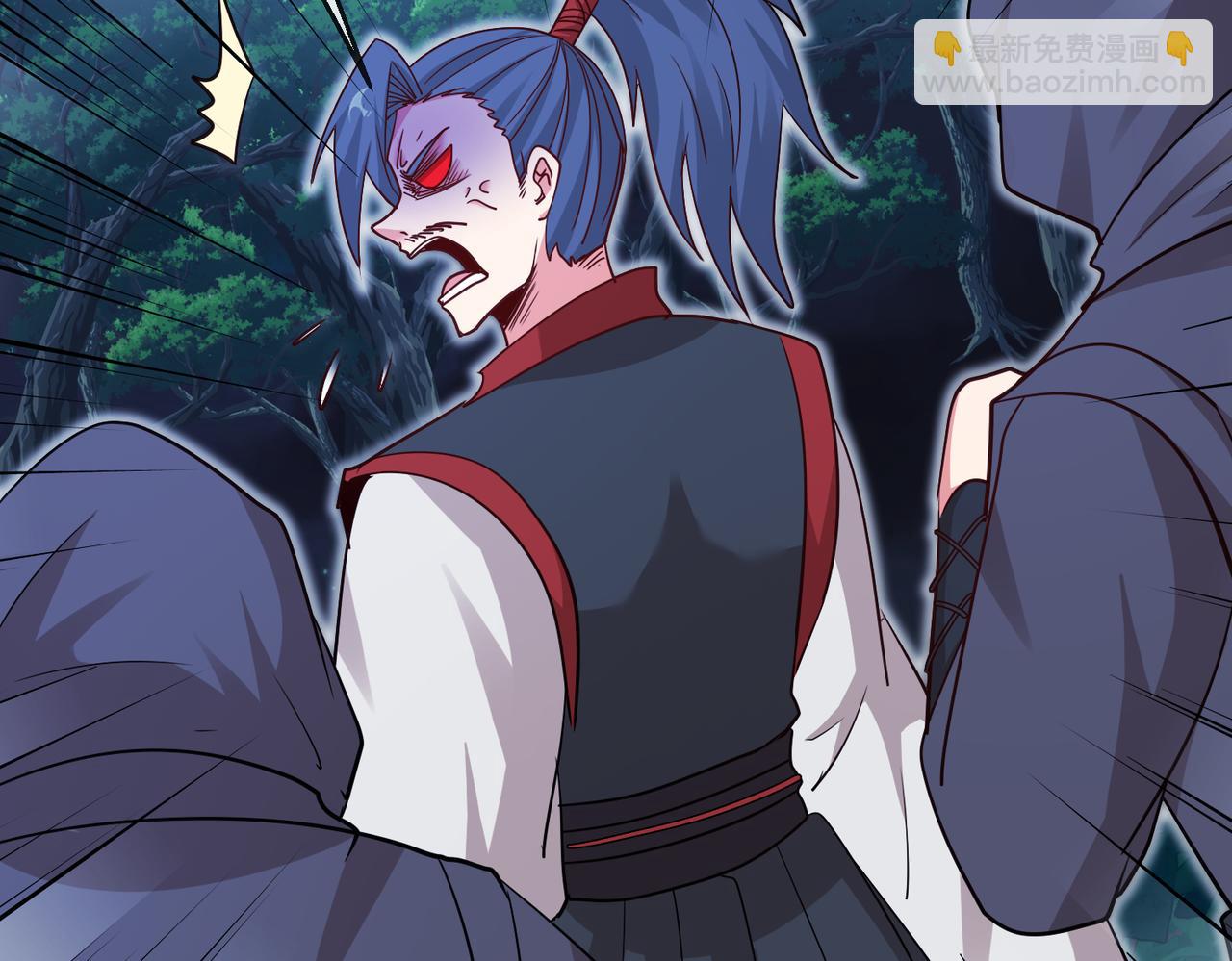 🍱神级升级系统 第115话：冰莲火 第28页