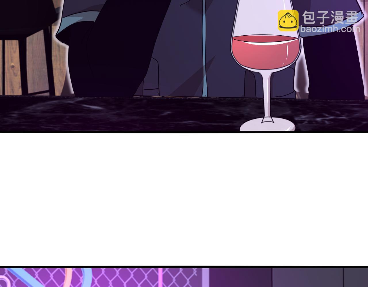 🍱神级升级系统 第115话：冰莲火 第49页