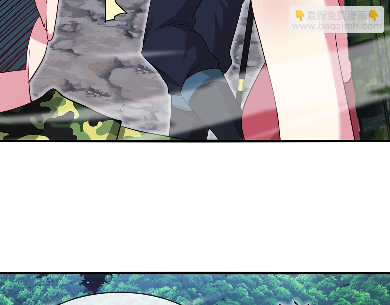 🍱神级升级系统 第115话：冰莲火 第8页