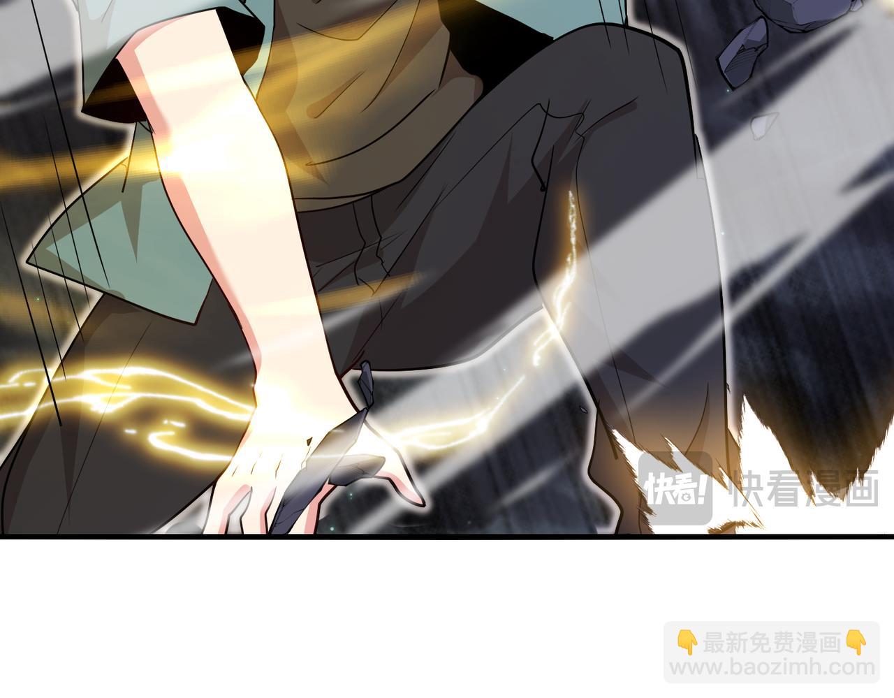 🍱神级升级系统 第117话：大战黑岩巨兽 第13页