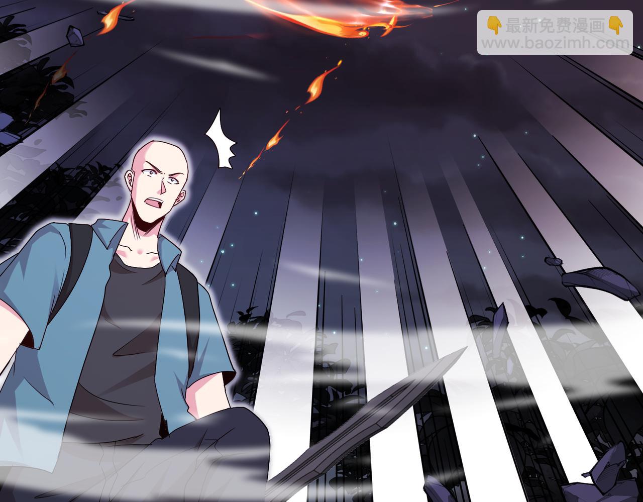 🍱神级升级系统 第117话：大战黑岩巨兽 第15页