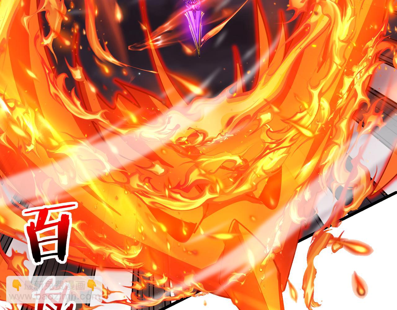 🍱神级升级系统 第117话：大战黑岩巨兽 第18页