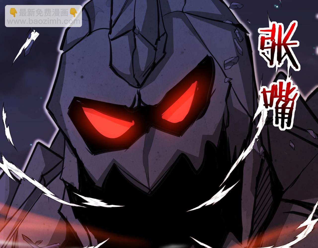 🍱神级升级系统 第117话：大战黑岩巨兽 第20页