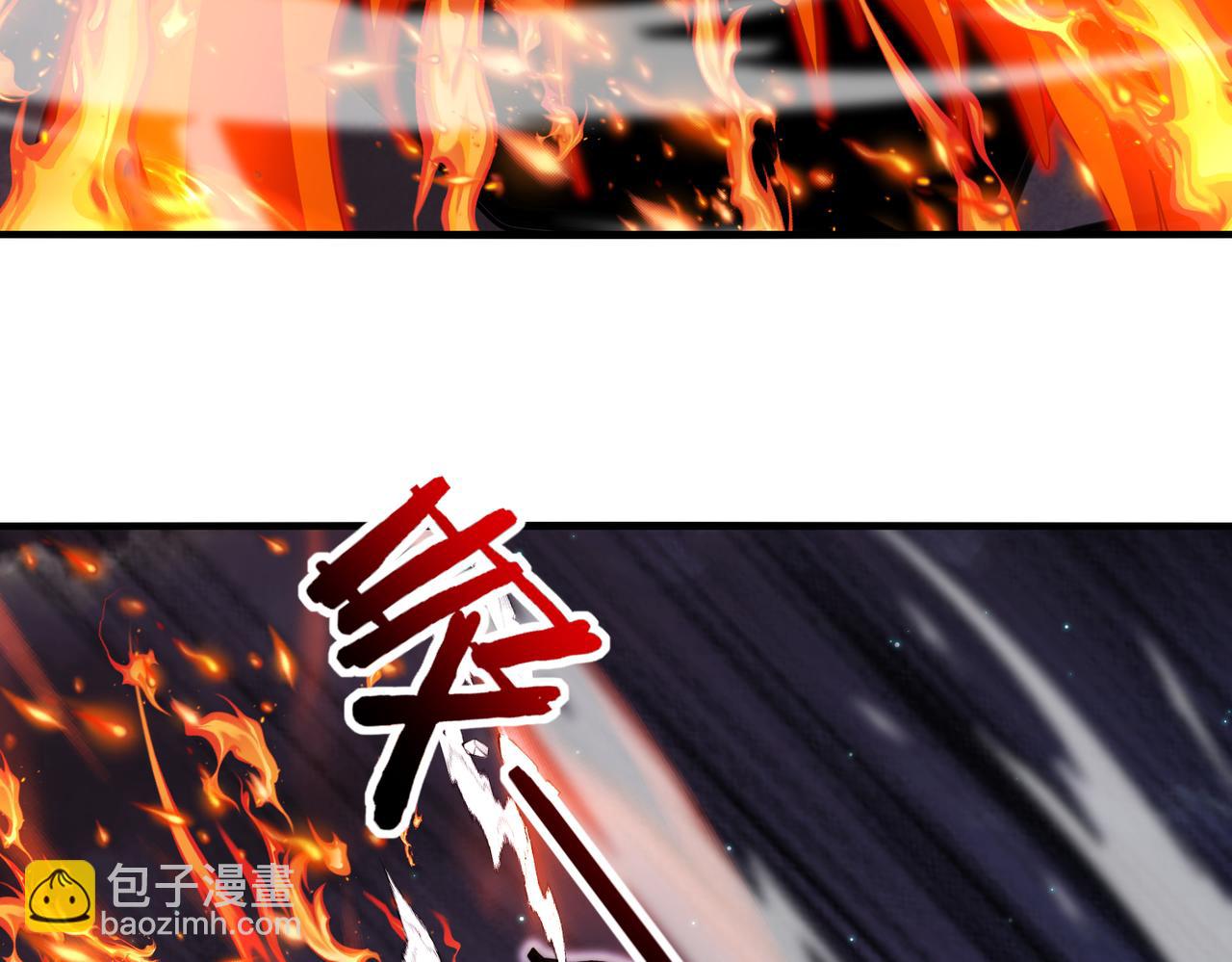 🍱神级升级系统 第117话：大战黑岩巨兽 第22页
