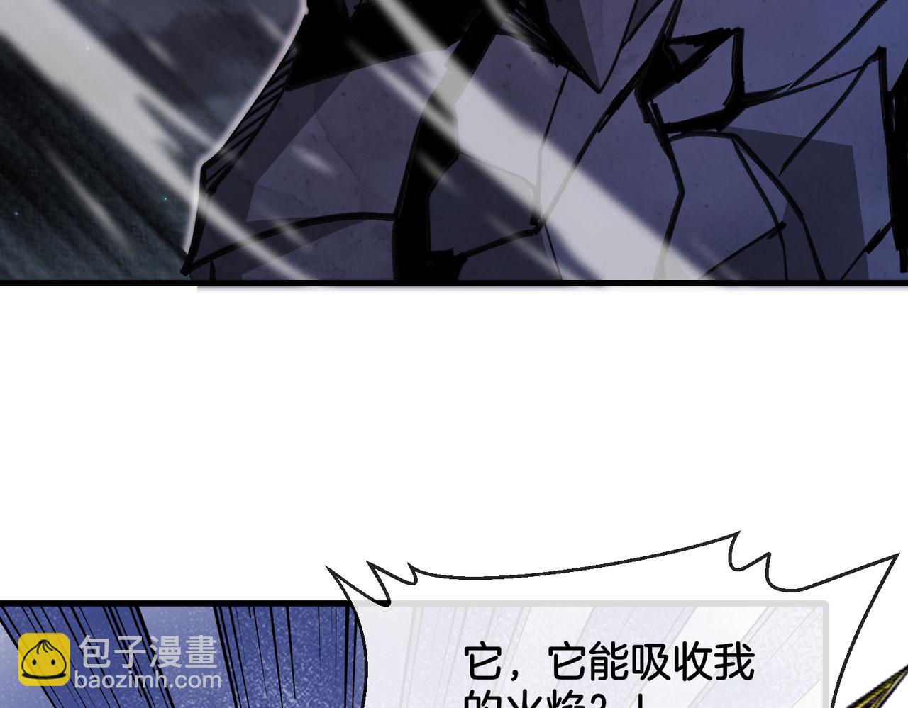 🍱神级升级系统 第117话：大战黑岩巨兽 第24页