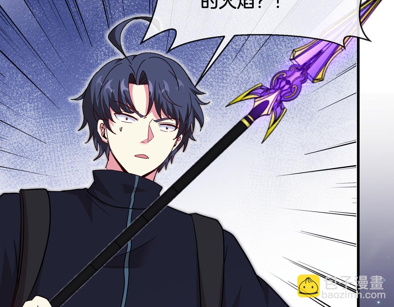 🍱神级升级系统 第117话：大战黑岩巨兽 第25页