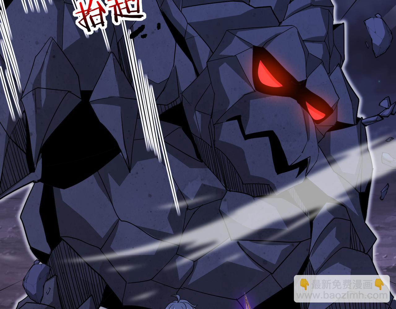 🍱神级升级系统 第117话：大战黑岩巨兽 第33页