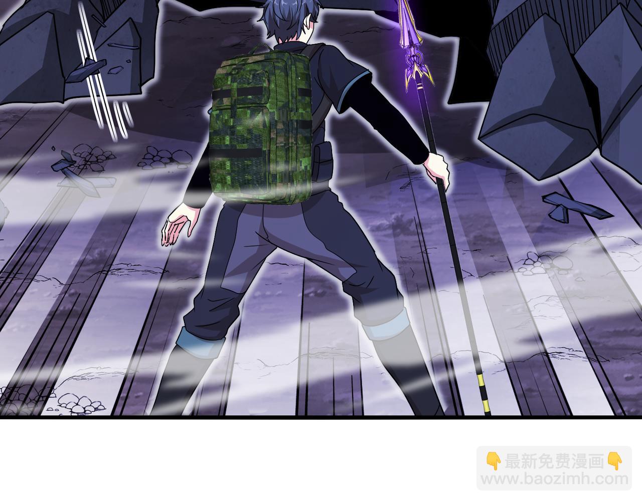 🍱神级升级系统 第117话：大战黑岩巨兽 第34页