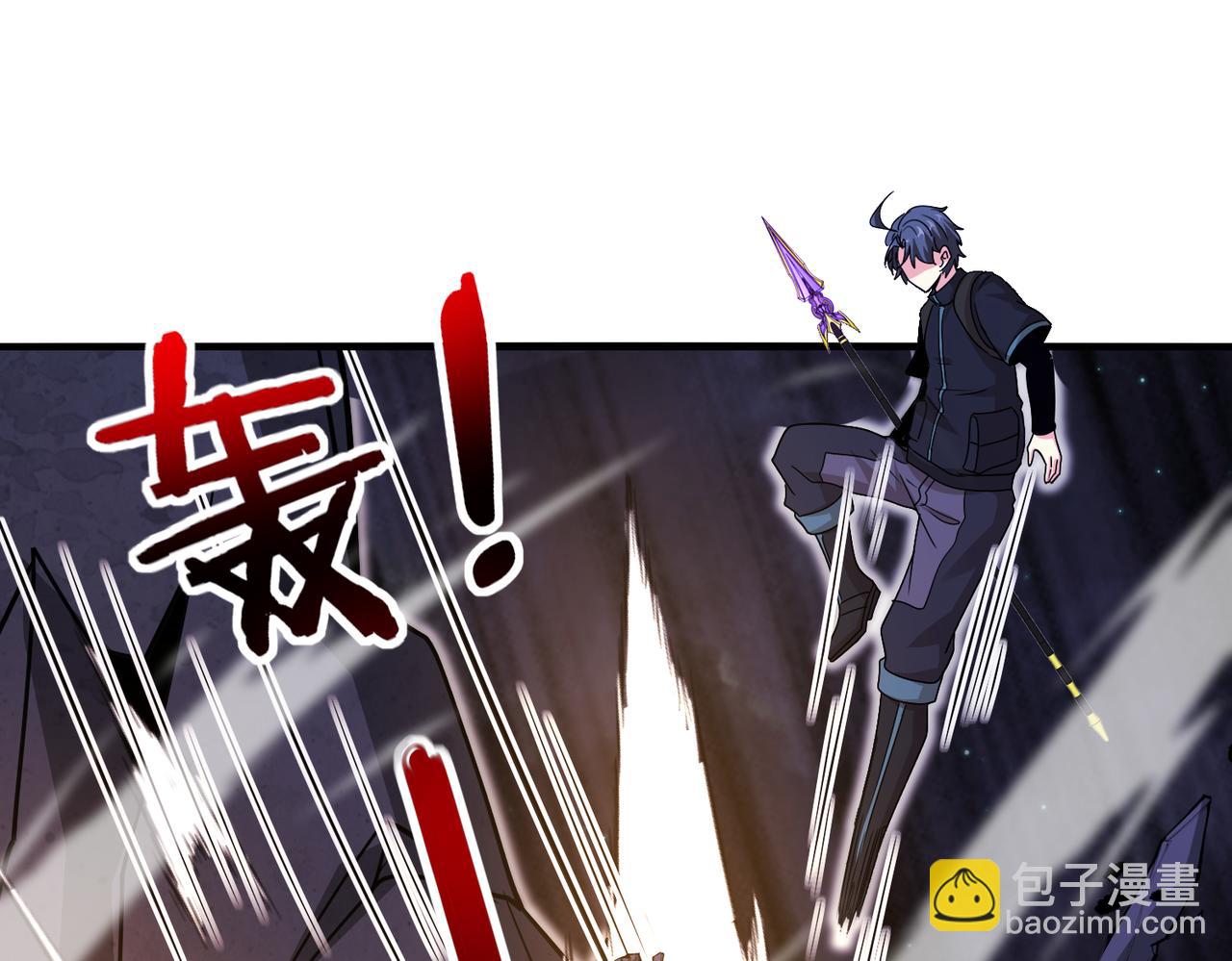 🍱神级升级系统 第117话：大战黑岩巨兽 第35页