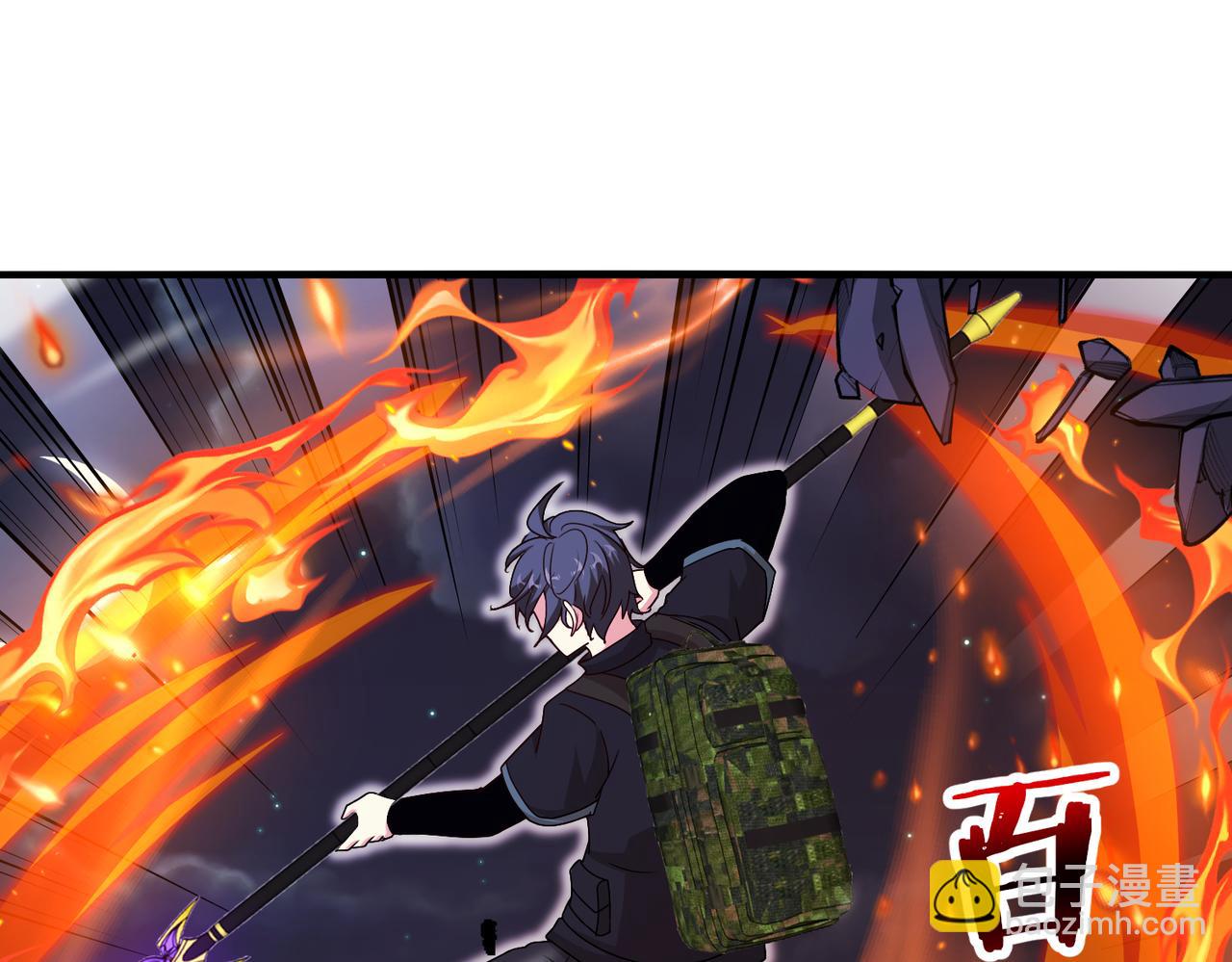 🍱神级升级系统 第117话：大战黑岩巨兽 第39页