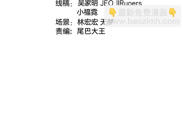 🍱神级升级系统 第117话：大战黑岩巨兽 第4页