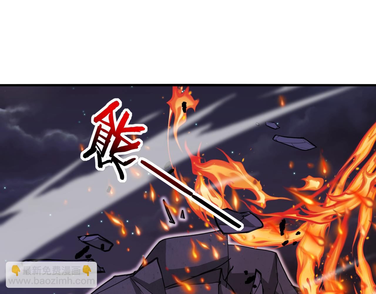 🍱神级升级系统 第117话：大战黑岩巨兽 第42页