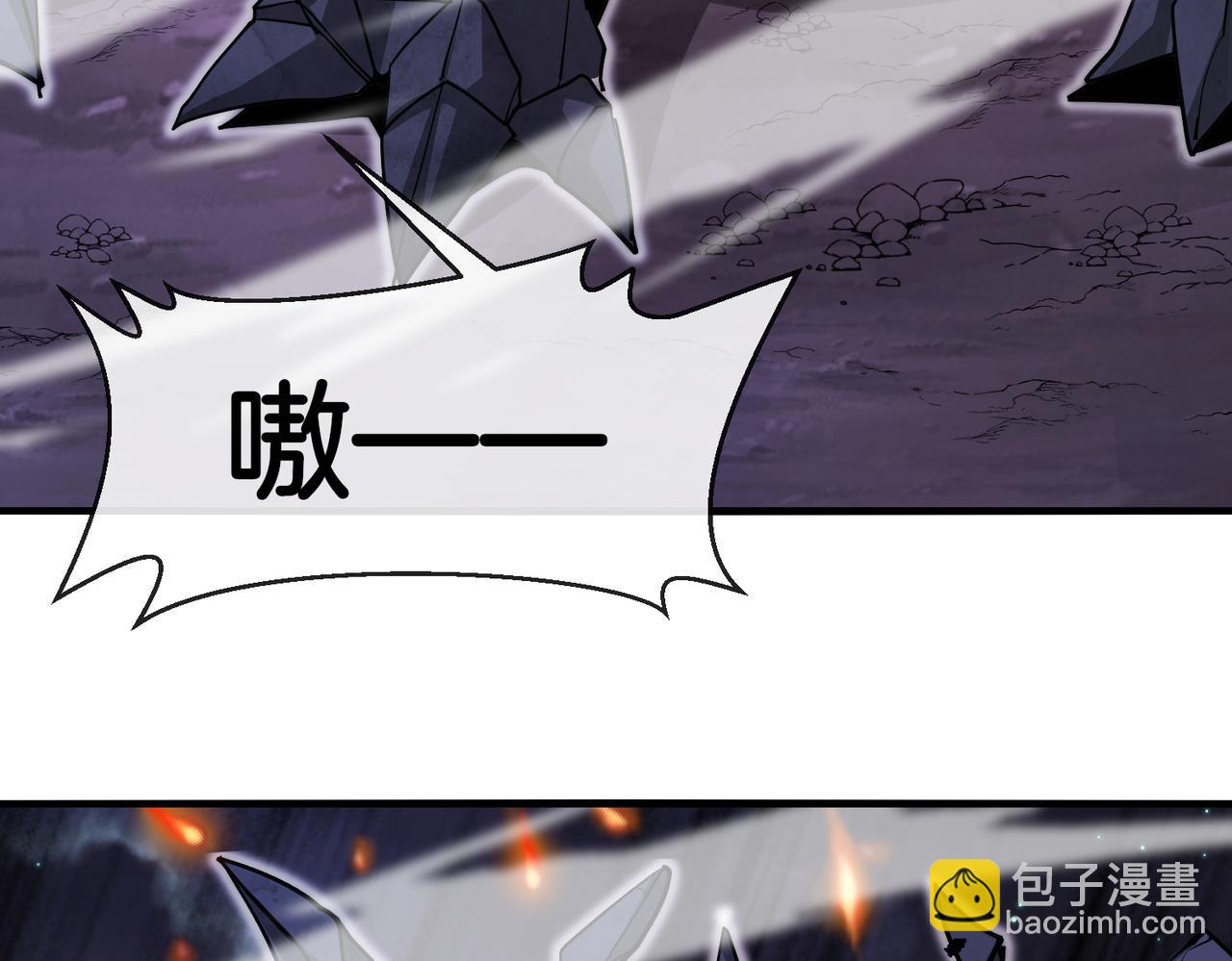 🍱神级升级系统 第117话：大战黑岩巨兽 第44页