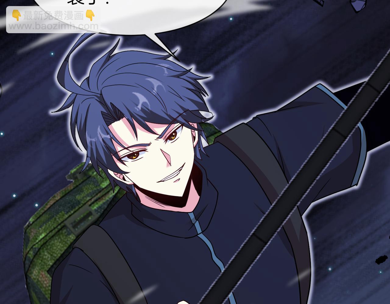 🍱神级升级系统 第117话：大战黑岩巨兽 第47页