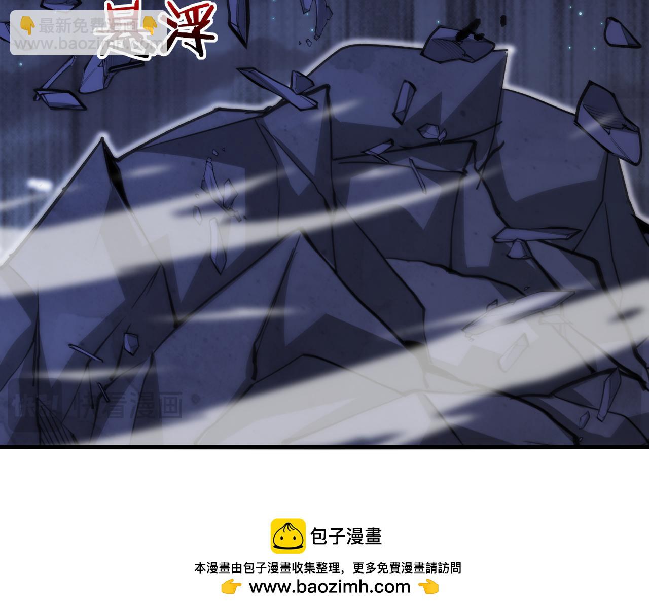 🍱神级升级系统 第117话：大战黑岩巨兽 第50页