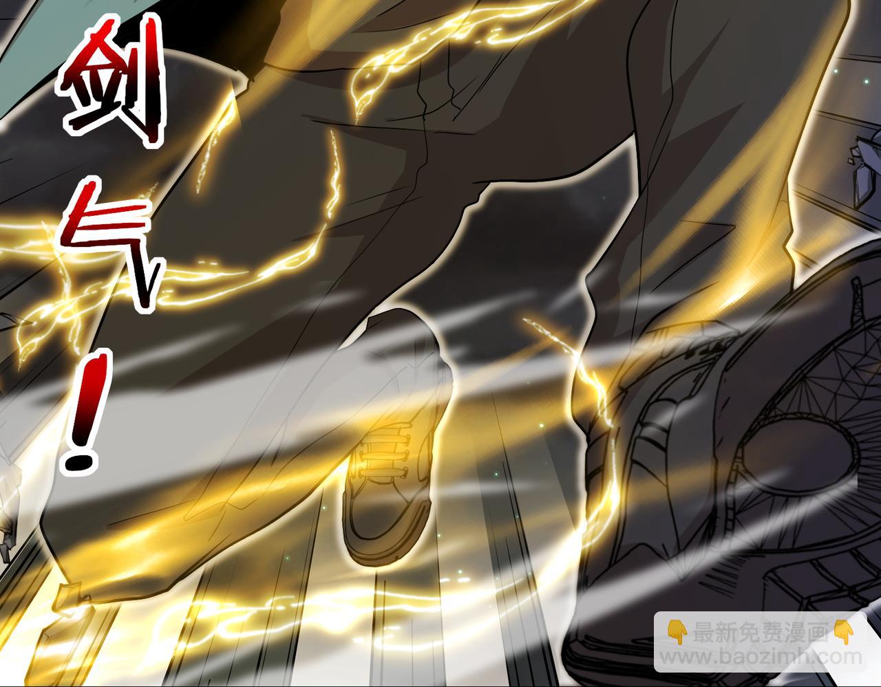 🍱神级升级系统 第117话：大战黑岩巨兽 第7页