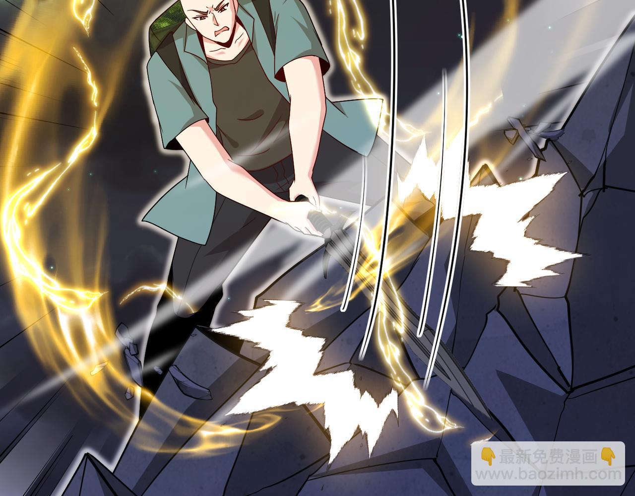 🍱神级升级系统 第117话：大战黑岩巨兽 第9页