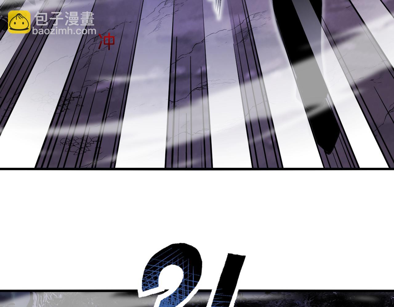 🍱神级升级系统 第119话：再次升级！ 第10页