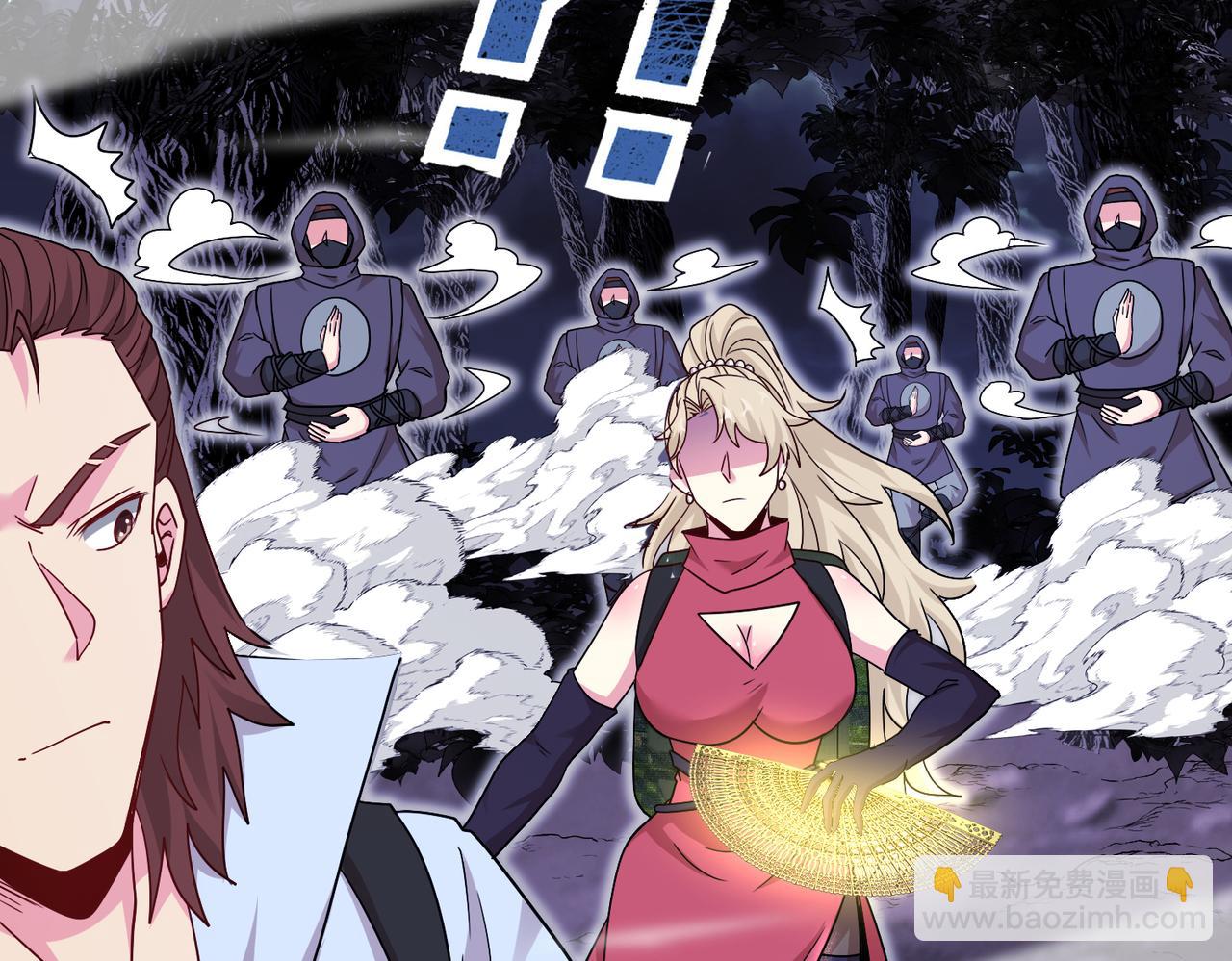 🍱神级升级系统 第119话：再次升级！ 第11页
