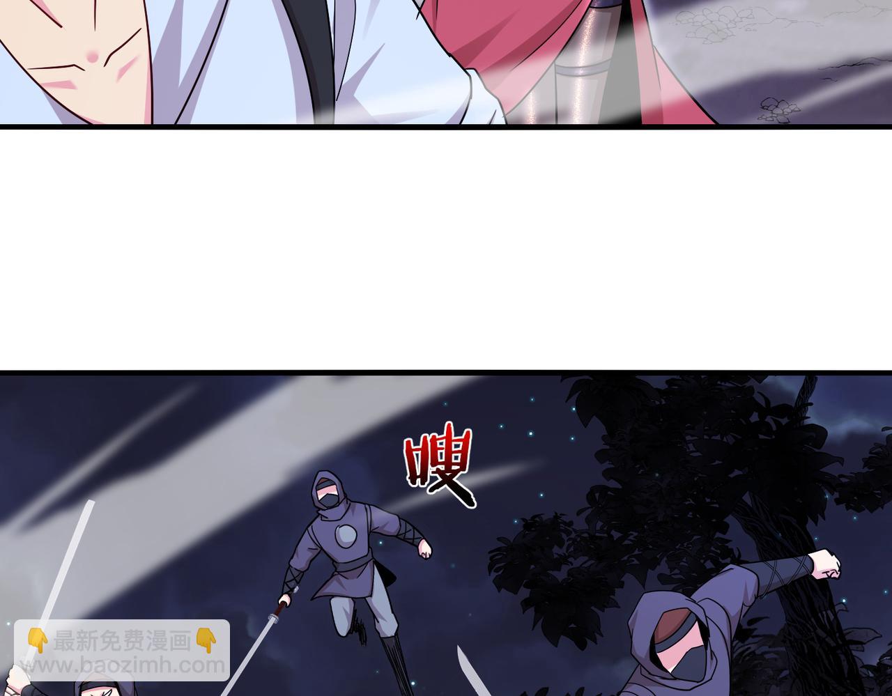 🍱神级升级系统 第119话：再次升级！ 第12页