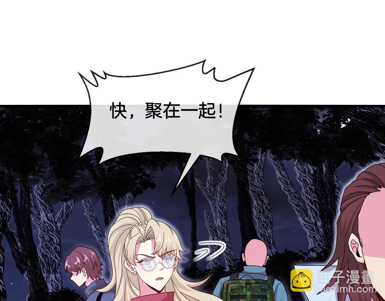 🍱神级升级系统 第119话：再次升级！ 第20页