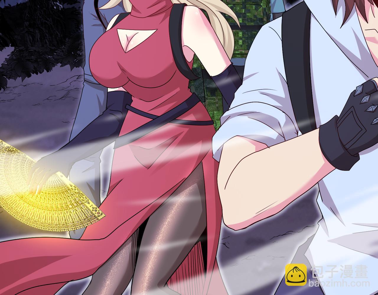🍱神级升级系统 第119话：再次升级！ 第21页