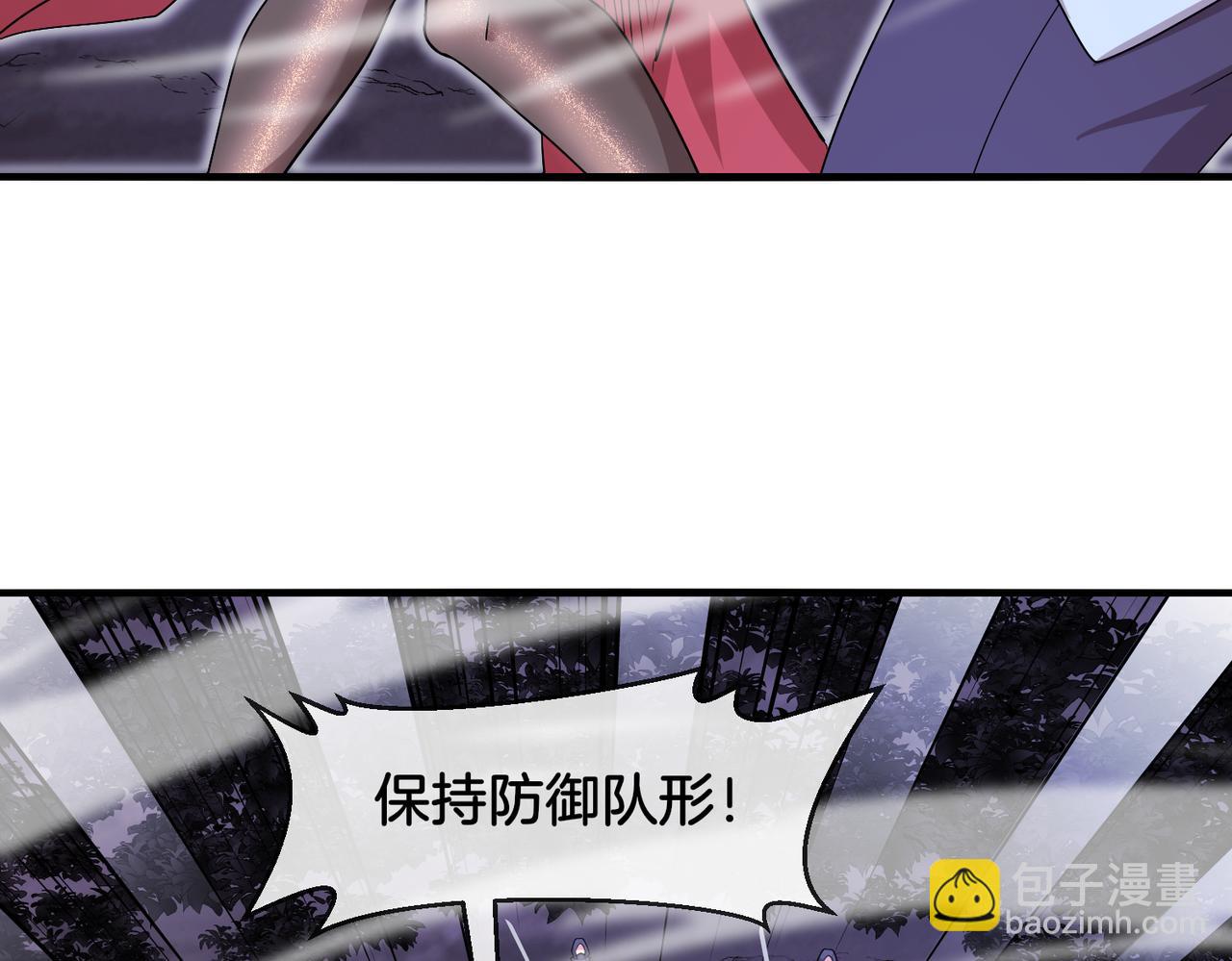 🍱神级升级系统 第119话：再次升级！ 第22页
