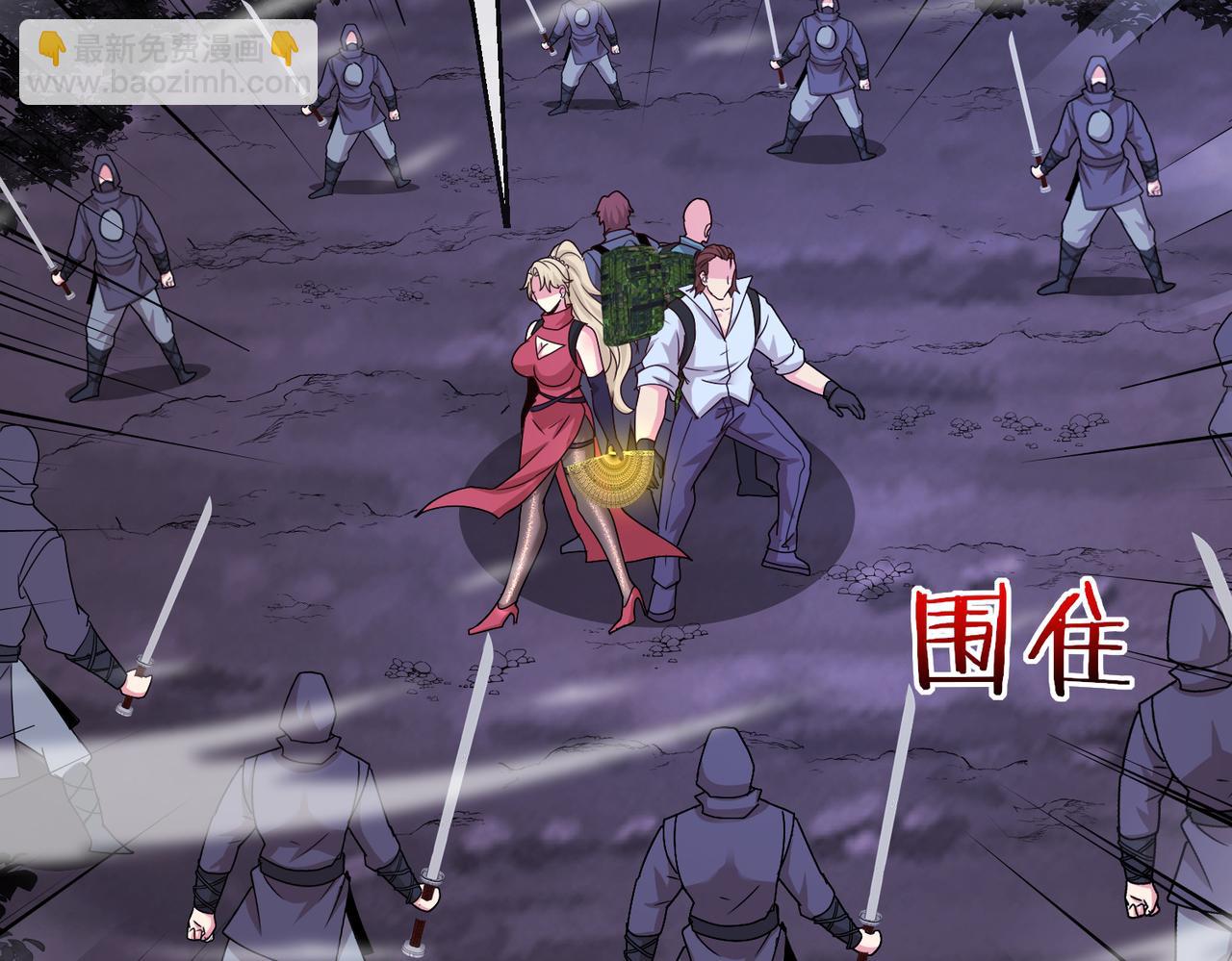 🍱神级升级系统 第119话：再次升级！ 第23页