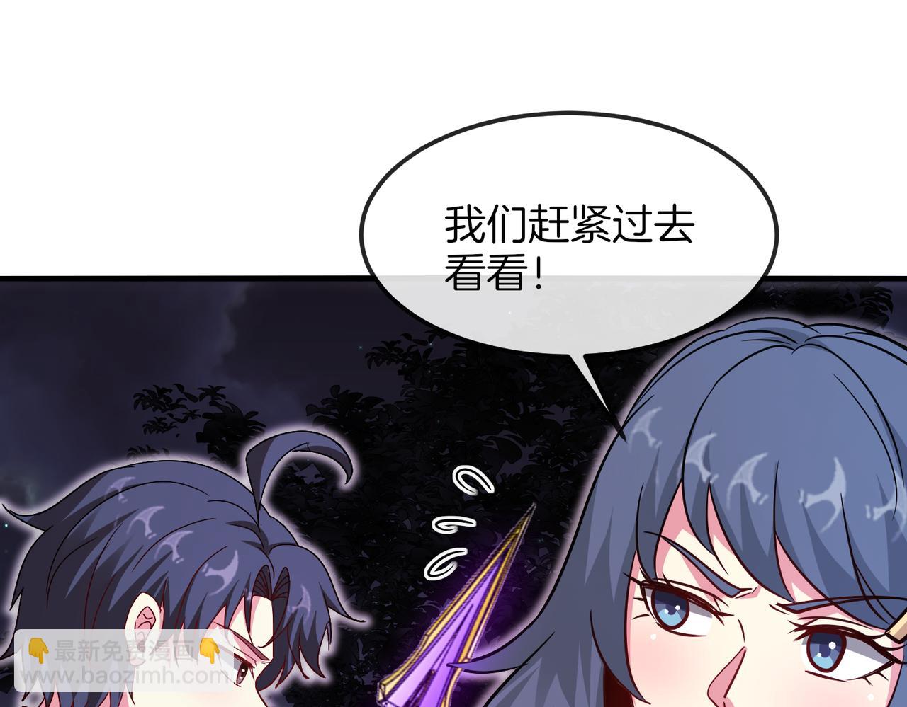 🍱神级升级系统 第119话：再次升级！ 第28页