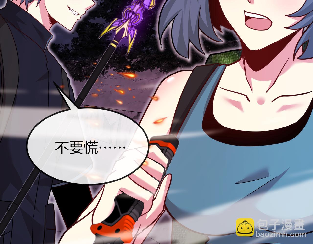 🍱神级升级系统 第119话：再次升级！ 第29页