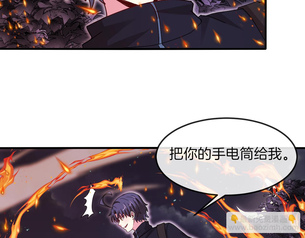 🍱神级升级系统 第119话：再次升级！ 第32页