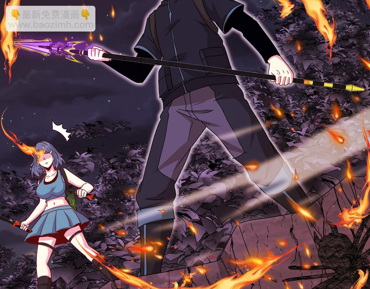 🍱神级升级系统 第119话：再次升级！ 第33页