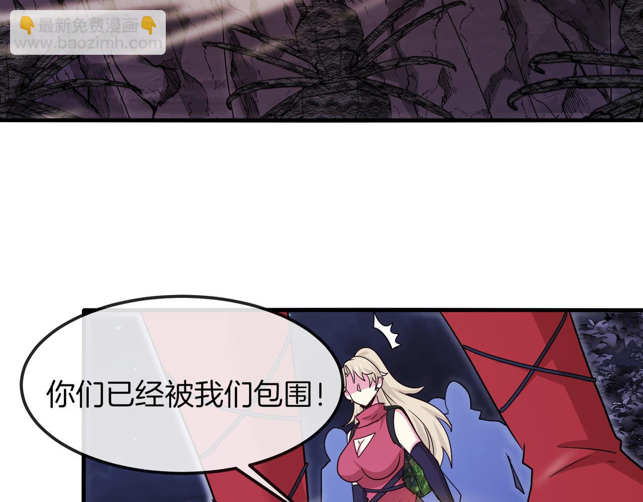 🍱神级升级系统 第119话：再次升级！ 第35页