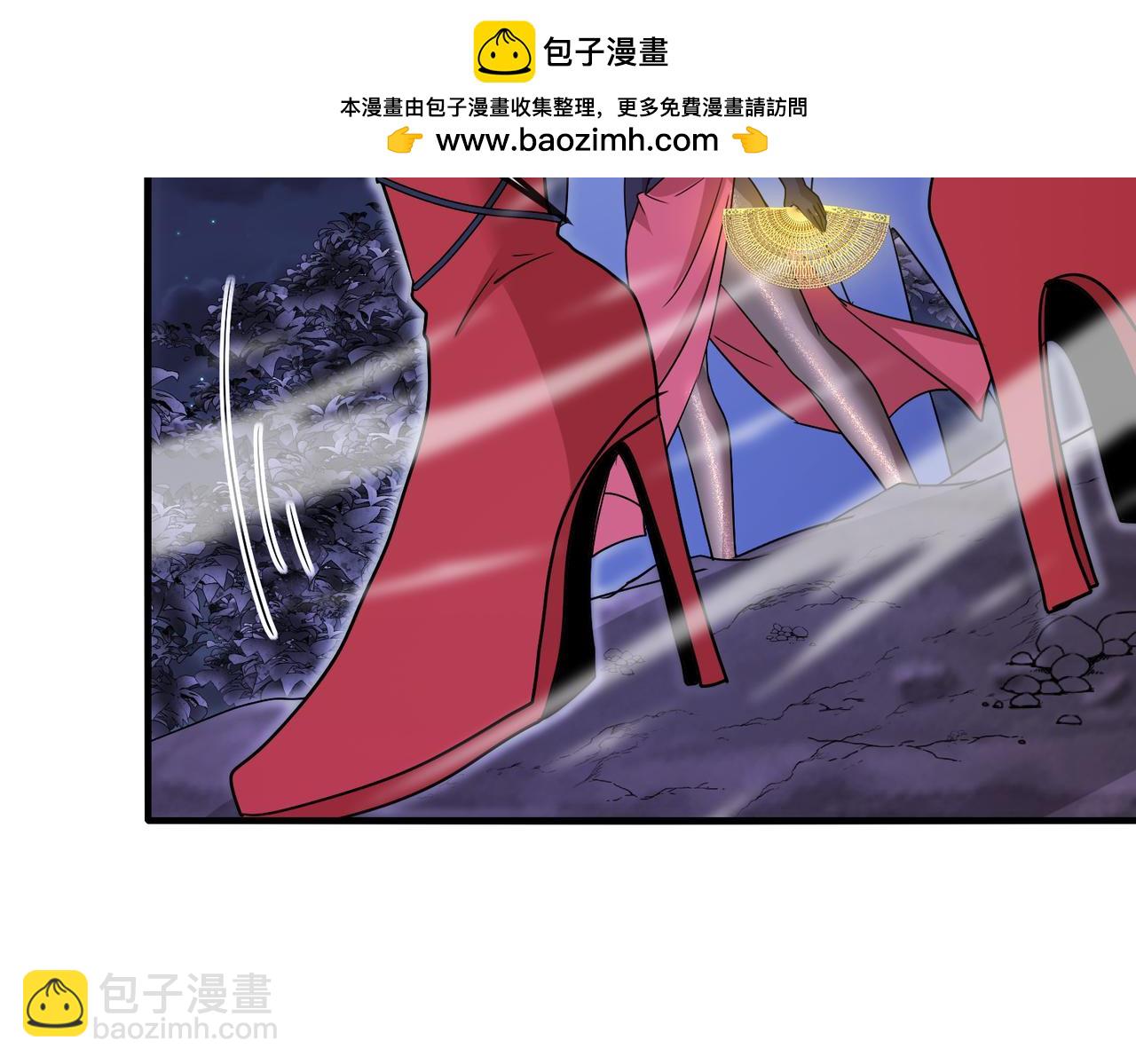 🍱神级升级系统 第119话：再次升级！ 第36页