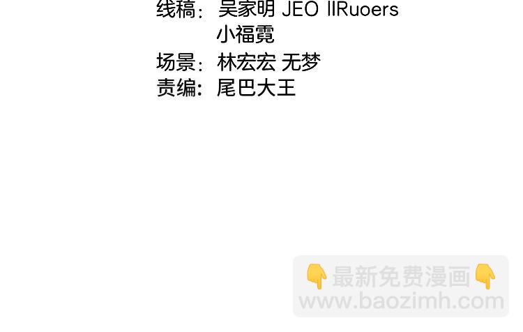 🍱神级升级系统 第119话：再次升级！ 第4页