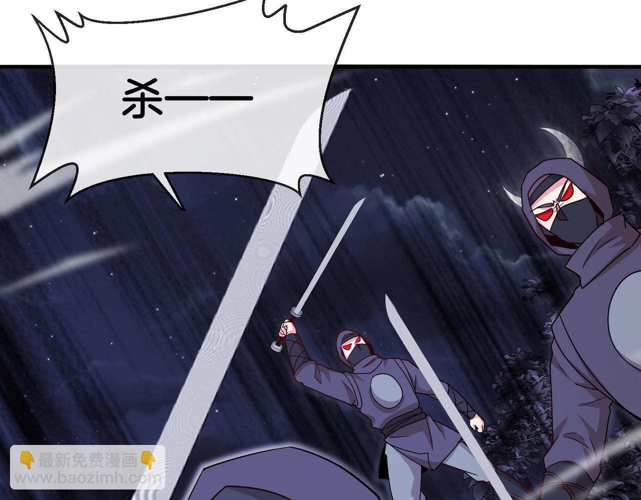 🍱神级升级系统 第119话：再次升级！ 第40页