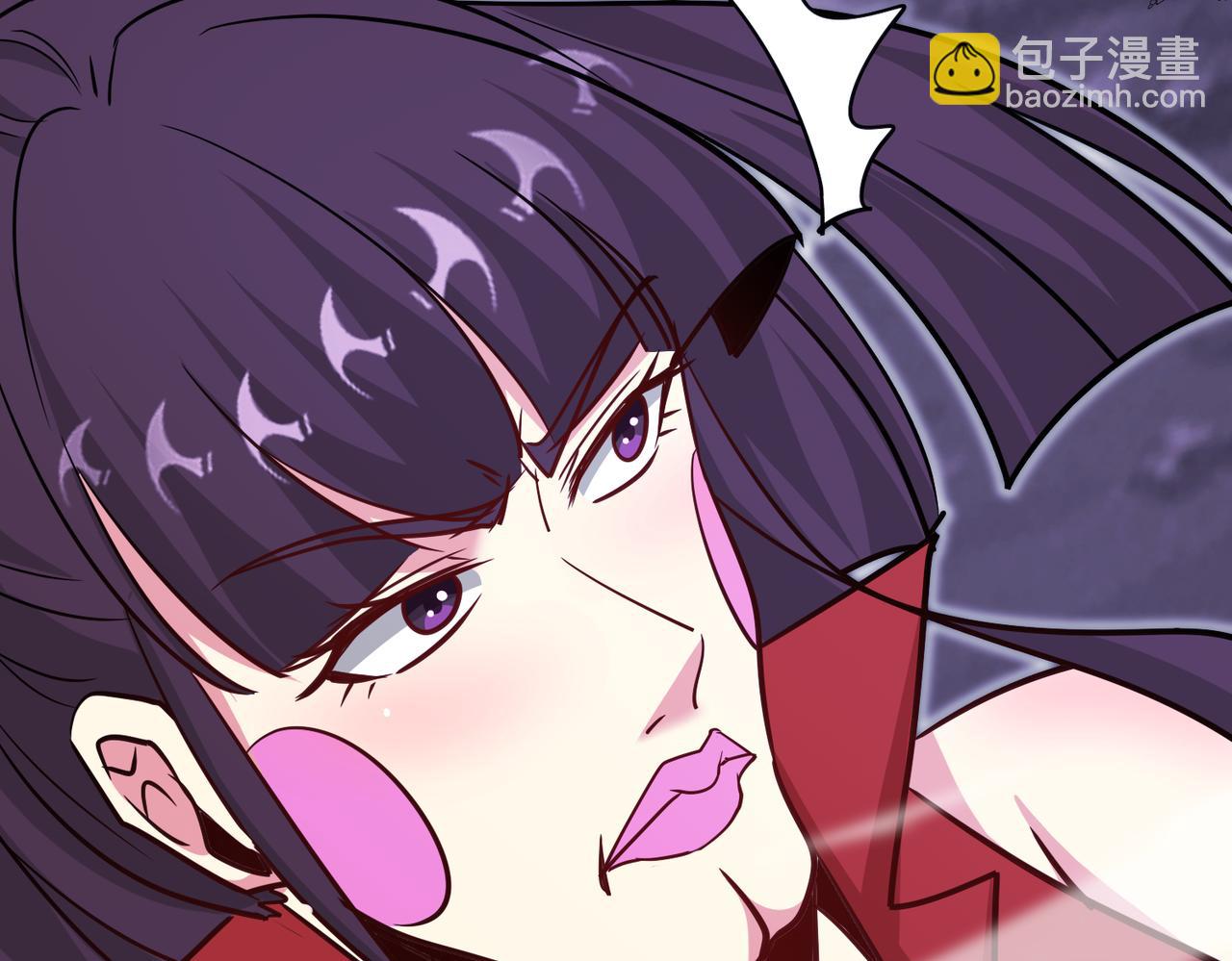 🍱神级升级系统 第119话：再次升级！ 第45页