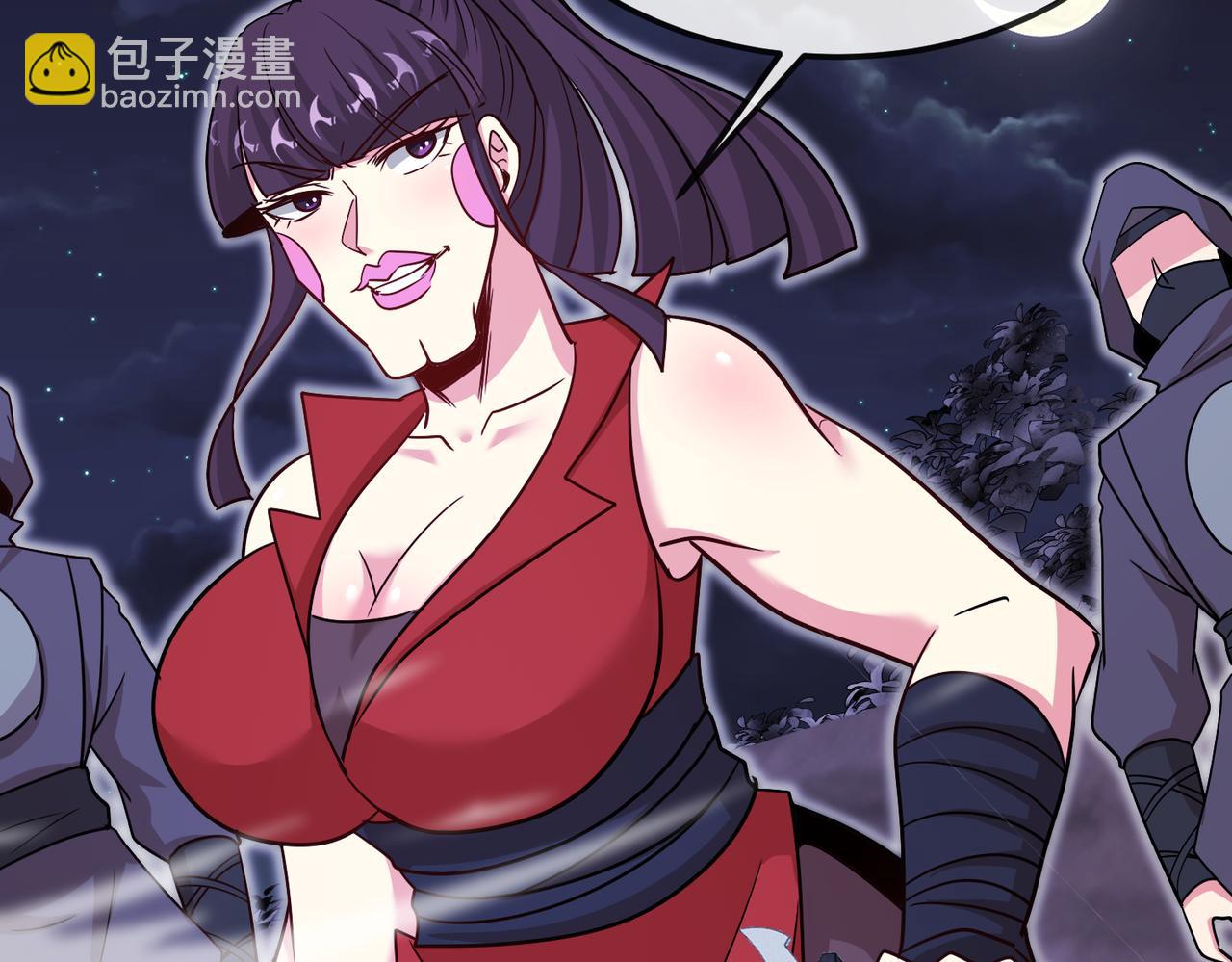 🍱神级升级系统 第119话：再次升级！ 第47页