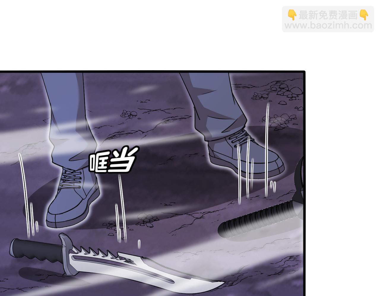 🍱神级升级系统 第119话：再次升级！ 第5页