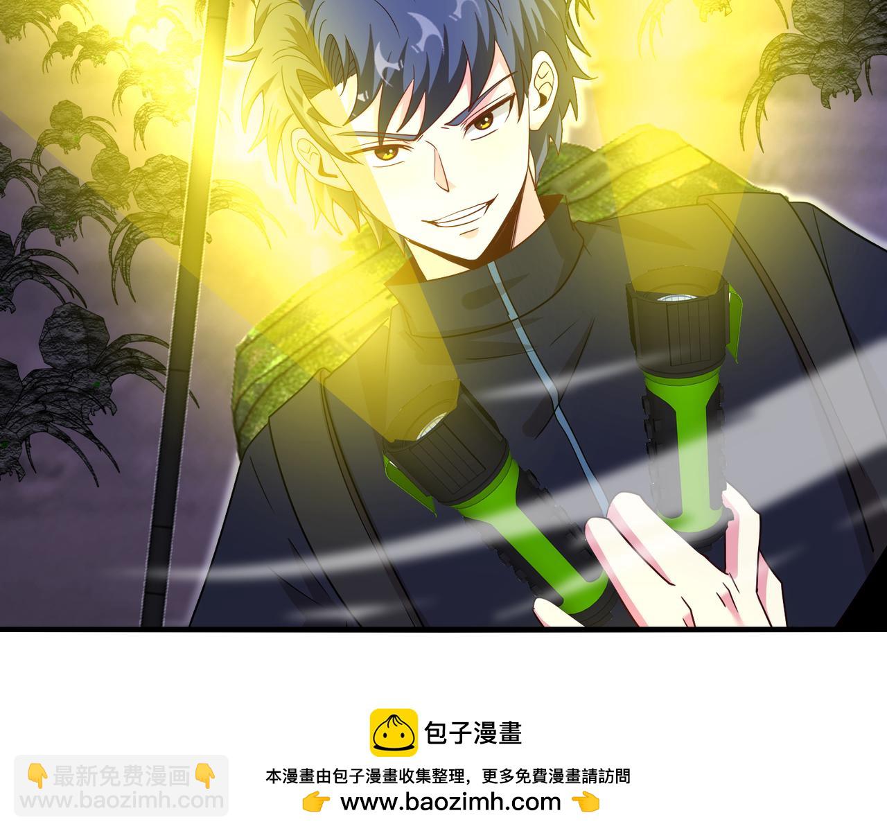 🍱神级升级系统 第119话：再次升级！ 第50页
