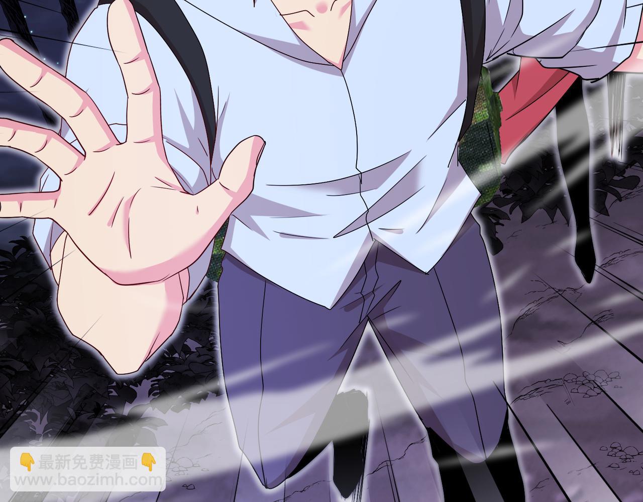 🍱神级升级系统 第119话：再次升级！ 第9页