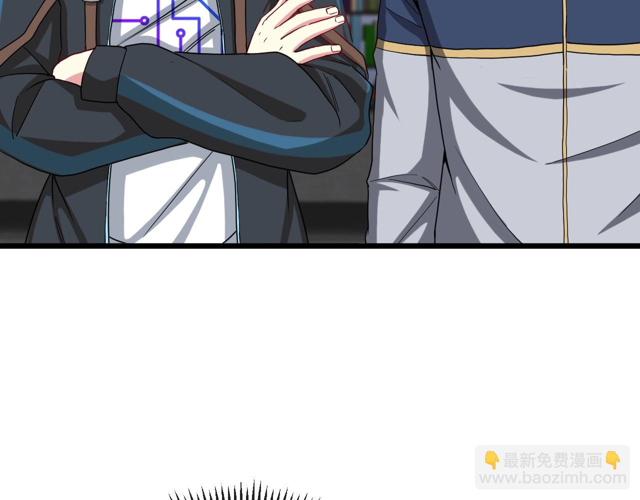 🍱神级升级系统 第13话 长枪银魂 第11页