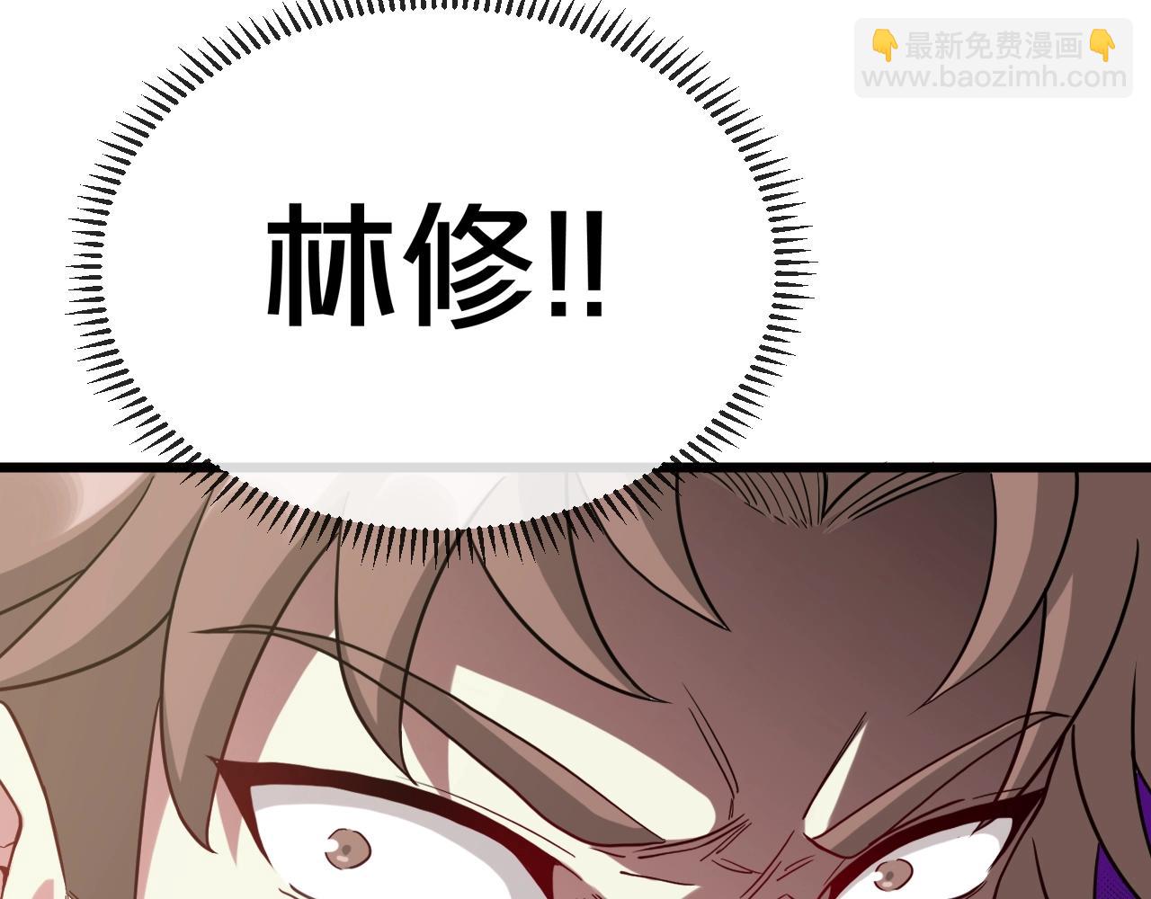 🍱神级升级系统 第13话 长枪银魂 第12页