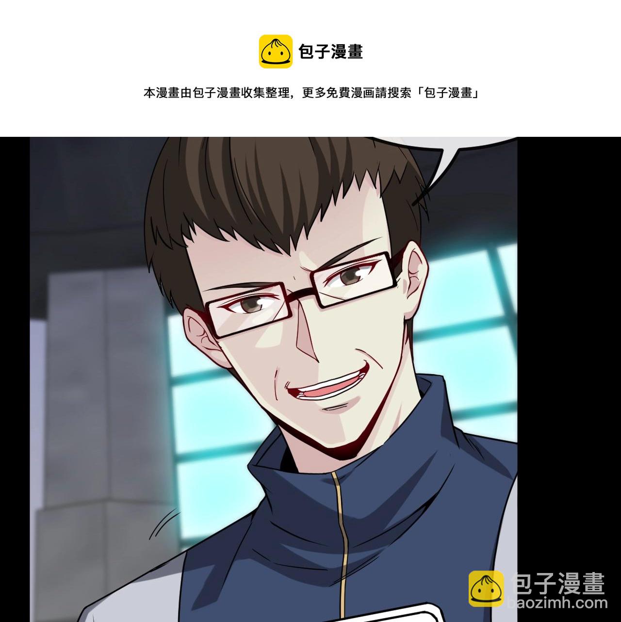 🍱神级升级系统 第13话 长枪银魂 第21页
