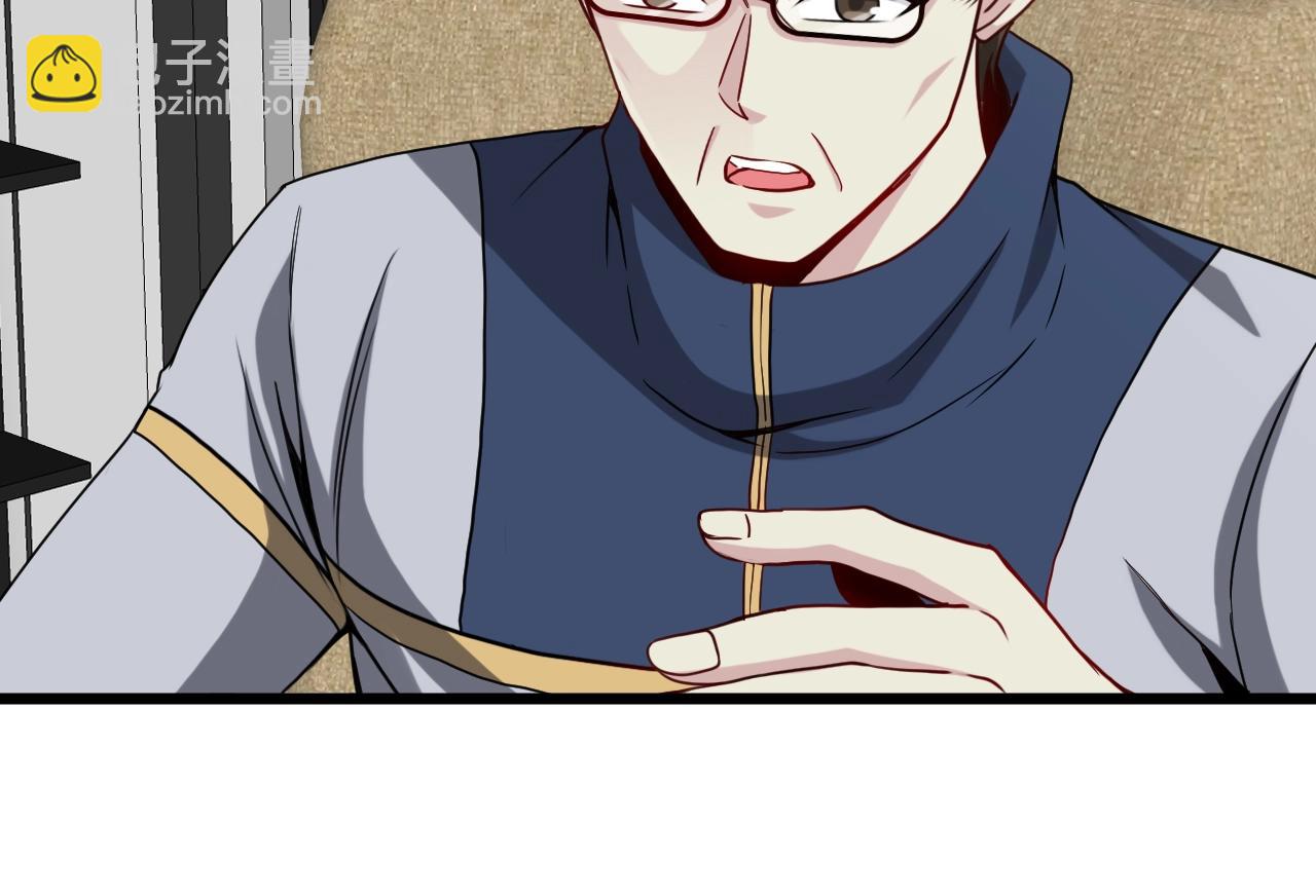 🍱神级升级系统 第13话 长枪银魂 第32页