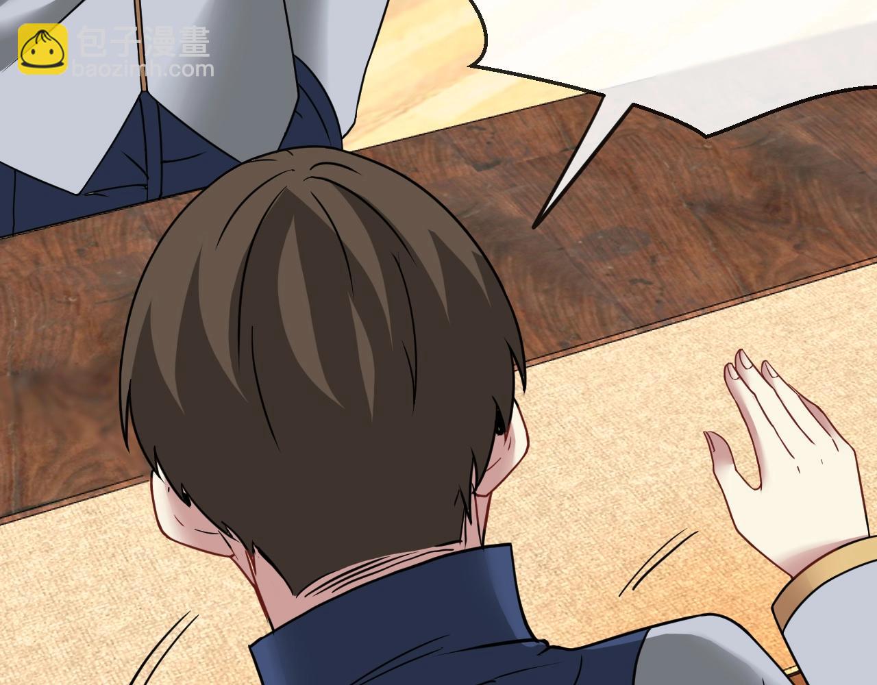 🍱神级升级系统 第13话 长枪银魂 第42页