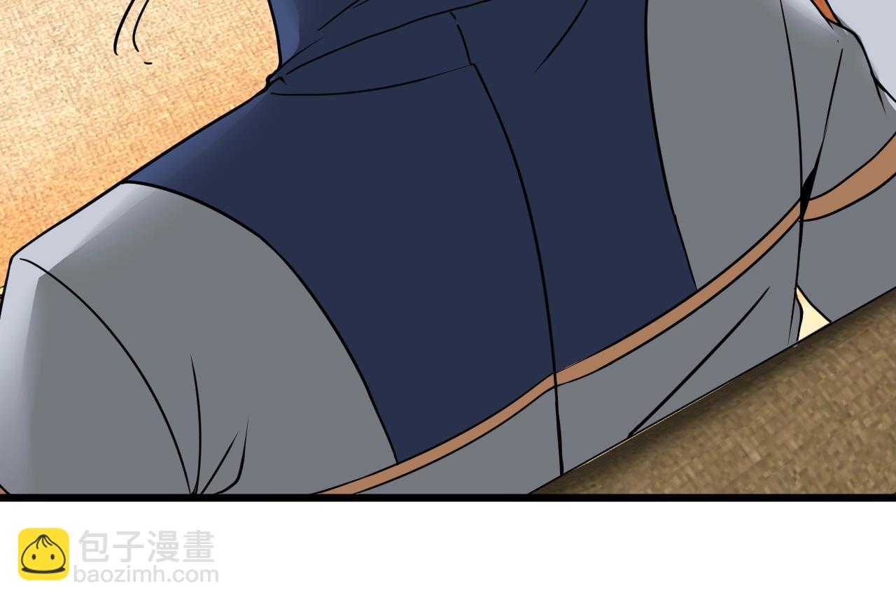 🍱神级升级系统 第13话 长枪银魂 第43页