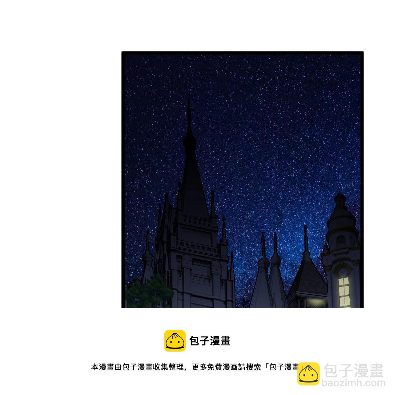 🍱神级升级系统 第13话 长枪银魂 第5页