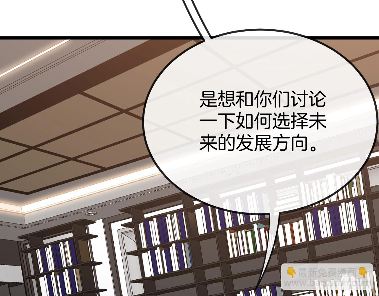 🍱神级升级系统 第13话 长枪银魂 第7页